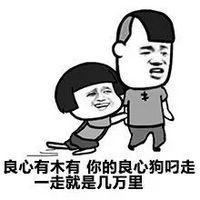 歌词表情包搞笑图片表情包