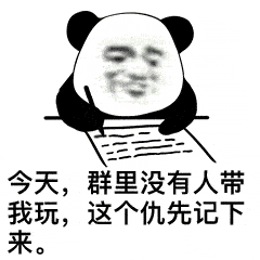 表情包图片大全,用了都说好