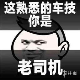 盘点2017年七大热门表情包系列你老婆闪现奶我