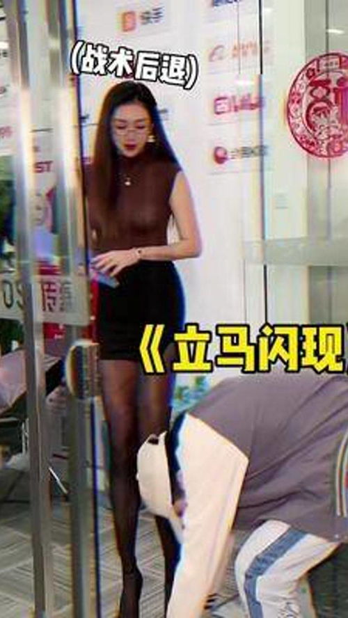 他是不是误会什么了加个笑哭的表情包办公室日常搞笑