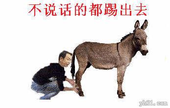 群里面不说话时的搞笑图qq搞笑图片图片之
