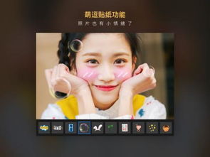 为什么我苹果7美图秀秀里面的萌拍没有表情可以用