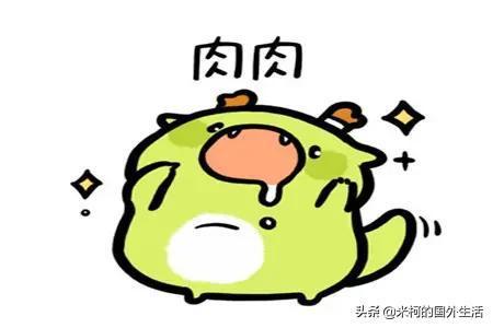 幽默笑话得知媳妇怀的是个女孩,我开心的三天没睡着觉