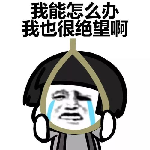 开工版搞怪表情包,看完不信你不笑