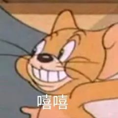 chisoc帮转计划着圣诞去哪玩别急,先把final搞定再说