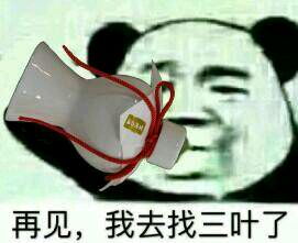 搞笑表情包下载软件恶搞