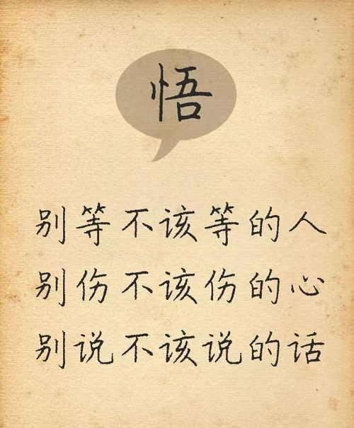 九个字,看懂的都是高人