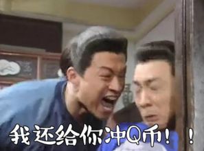 你吃的辣条是我买的表情图恶搞你喝的酸奶也是我买的表情包