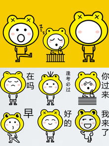 手绘表情包简单搞笑表情