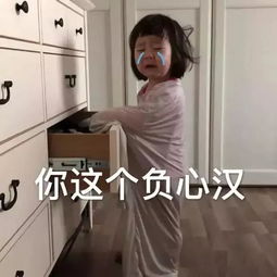 动态搞笑斗图表情包幽默笑话