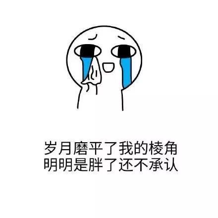 留学圈反佛系扎心毒鸡汤越毒越清醒