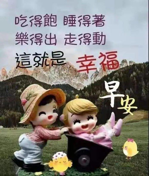 最美聊天图片送给您