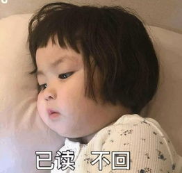 150多张聊天必备表情包大全