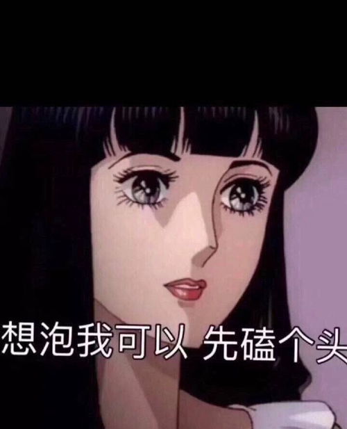 哇偶
