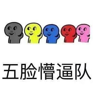什么是妈宝男