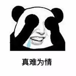 拍一拍表情包搞笑图片成龙