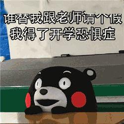 有人在微信群假冒老师,在顺德被抓了
