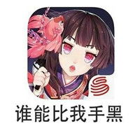 2018热门游戏表情包搞笑合集这就是你的游戏人生总结的很到位....