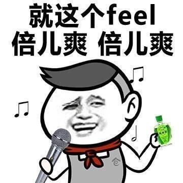 有趣的表情包配文字