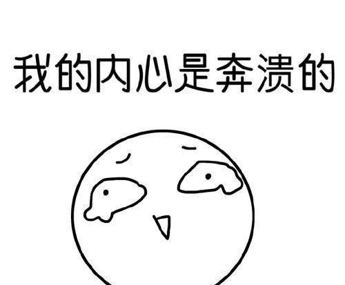 爆笑段子经理怒道刚才有个人拿你手机打过来,开口就叫孙子