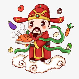 2019美食财神爷图片素材其他格式下载动漫人物大全