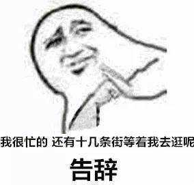搞笑斗图表情包大全