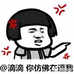 韩国人翘首以盼滴滴进军韩国
