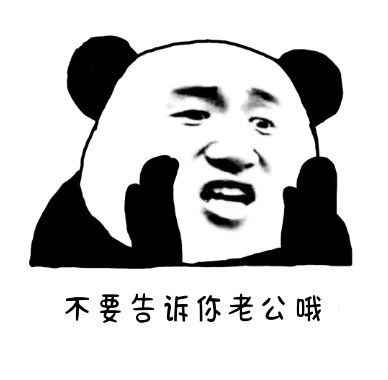 超级搞笑gif斗图专用,斗图必备表情包