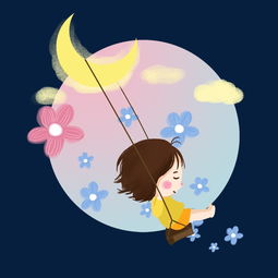 卡通手绘童话梦幻小女孩图片素材其他格式下载动漫人物大全