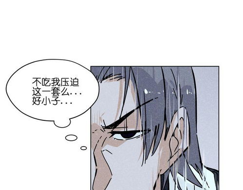 搞笑逗比漫画,我是戏精