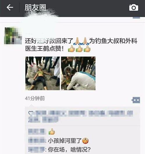 10岁男孩落水,钓鱼大伯一跃而下一个杭州男人冲过来大喊三声帅爆了