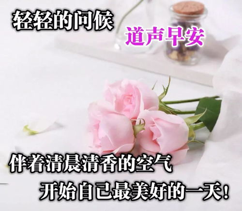 2021最新早上好动画漂亮表情图片牛年大吉早安问候图片大全