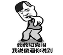 高级黑杰拉德退役米兰哭晕波巴红魔找到舞伴