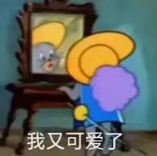 look新生修炼手册