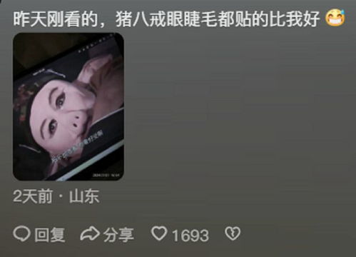 没发现猴哥的表情这么好笑,悟空笑脸给多了虎力大仙已老实