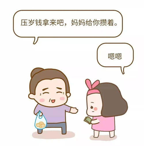 优秀的孩子,哪个不是被骗大的附科学骗娃指南