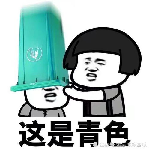 睡觉表情包搞笑开心一刻