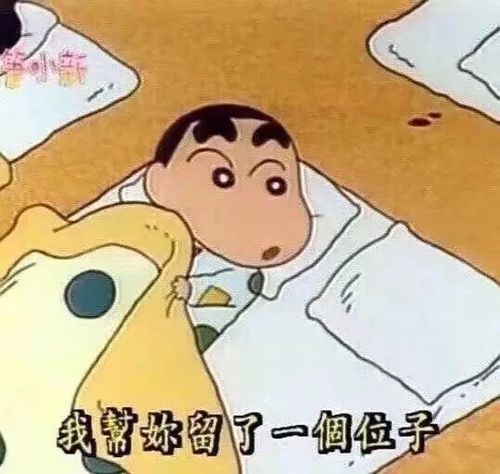 适合官宣的搞笑朋友圈文案