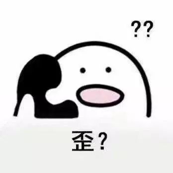 表情包丨接到喜欢的人电话