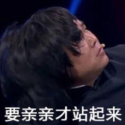 岳云鹏的微信头像竟然不是自己的表情包这事儿我接受不了