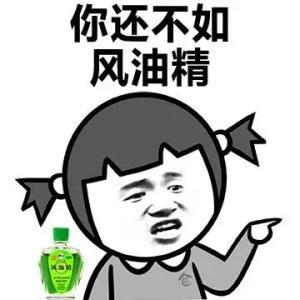 幽默笑话小时候帮同学买个饼,回来的路上看到个熟人说了两句话