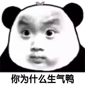 表情包,你是我藏在微风中的欢喜