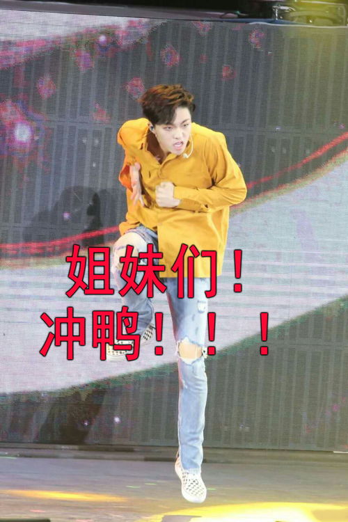 陈立农表情包分享