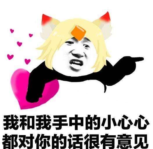 开心一笑芈月,我要举报你,我口罩都没带,你还往我身上扔蝙蝠