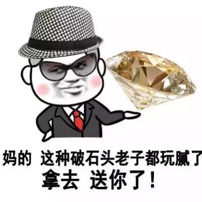 暴走漫画二次元动漫表情包搞笑斗图聊堆糖,美好生活研究所