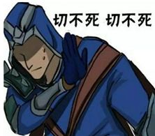 s7总决赛恶搞版英雄表情包lols7总决赛英雄恶搞版带文字表情包高清无水印极光下载站