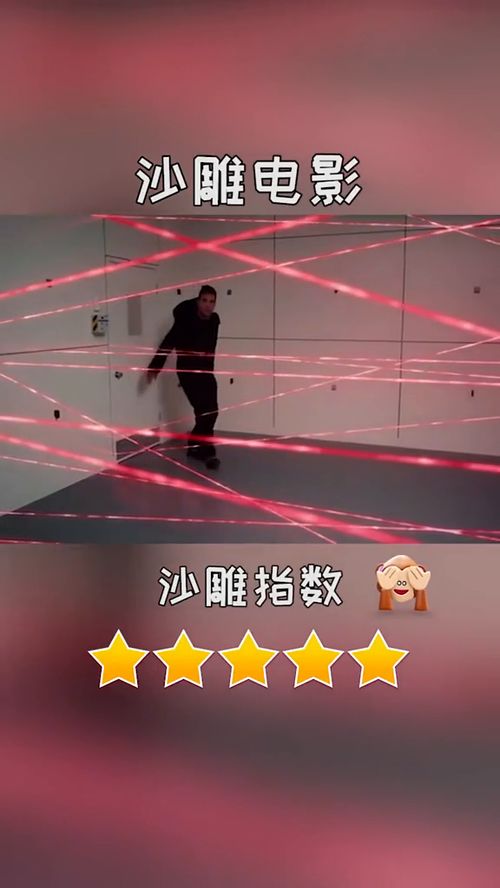 沙雕表情搞笑纸