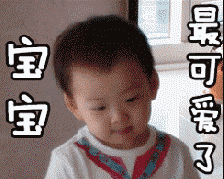 好不容易过了国际不打小孩日,今天我们学一学如何打孩子