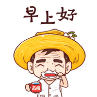 周末早上好问候表情包周末早上好祝福语动态图片