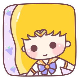 卡通版的美少女战士动漫人物微信头像素材